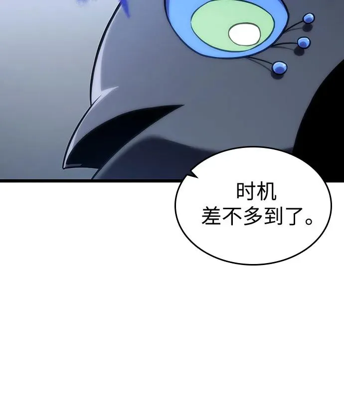 第110话 第48页