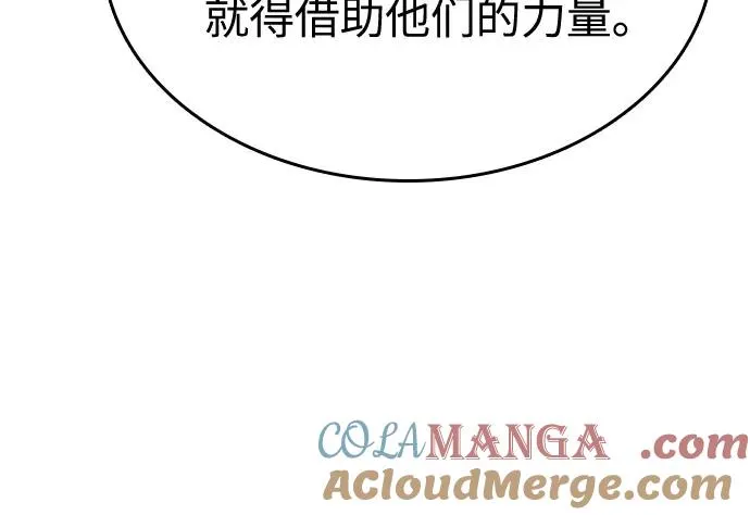 第110话 第52页