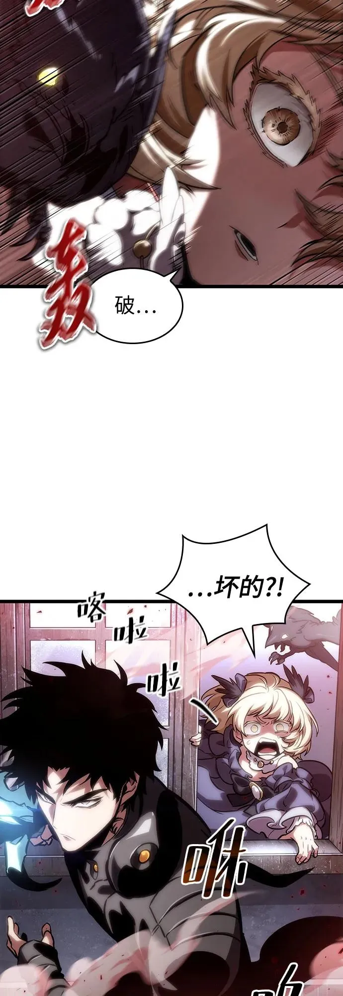 第110话 第59页