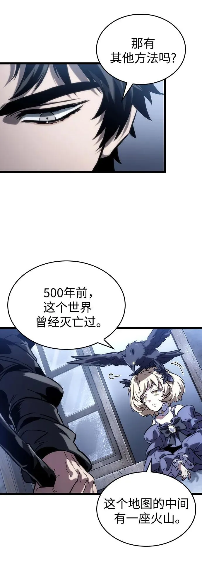 第110话 第65页