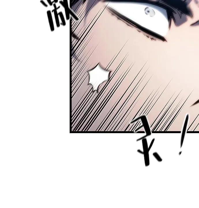 第110话 第68页