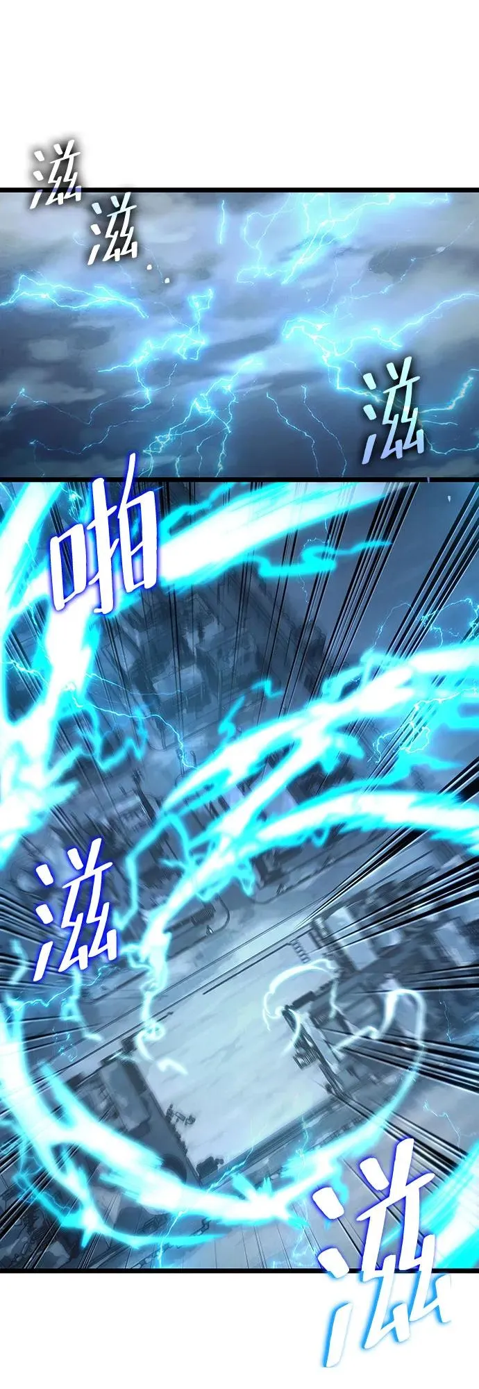 第110话 第69页