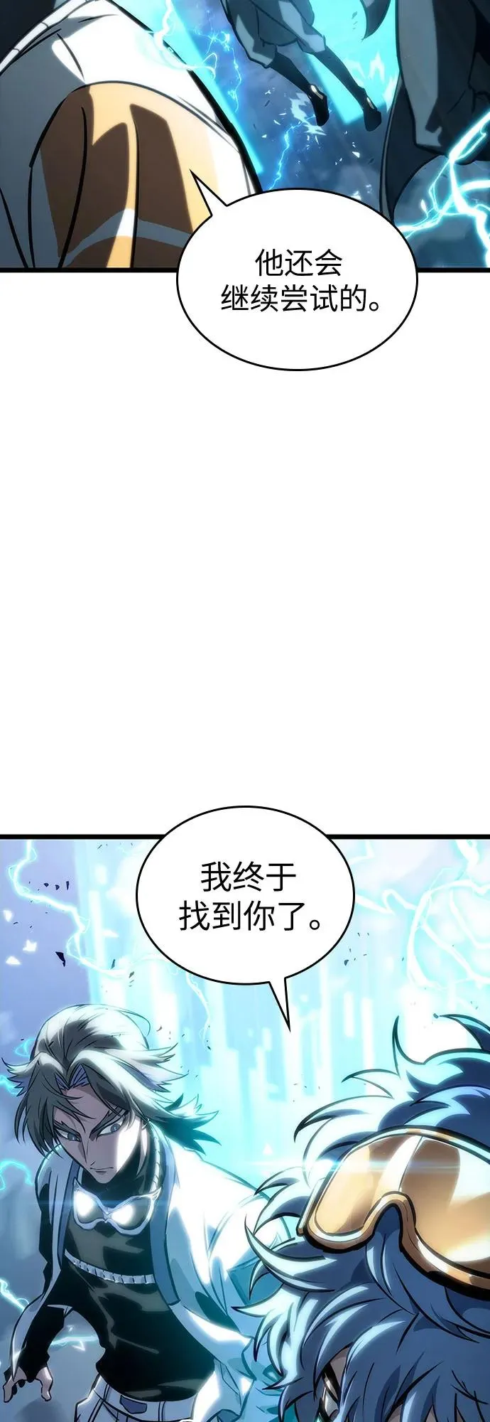 第110话 第74页