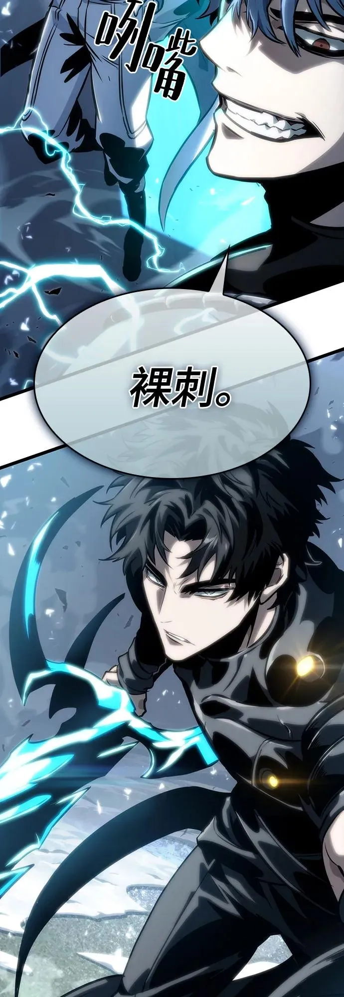 第110话 第75页