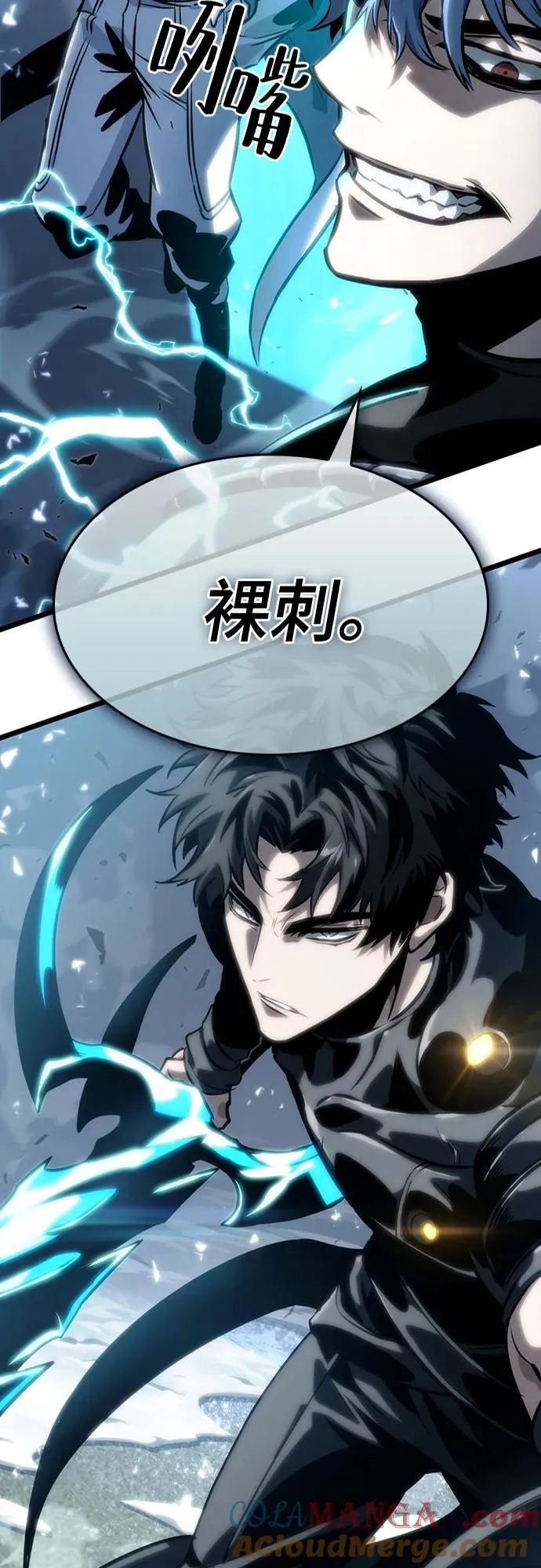 第111话 第4页