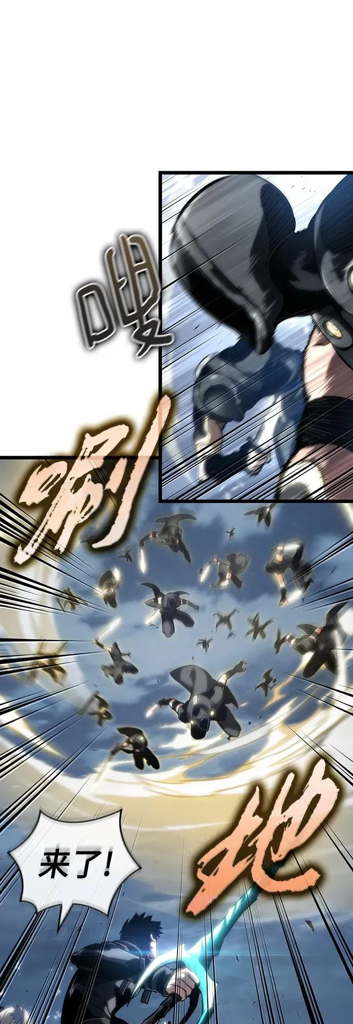 第111话 第6页