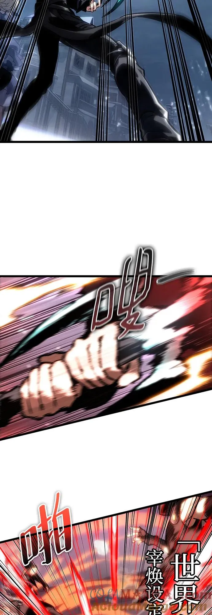 第111话 第7页