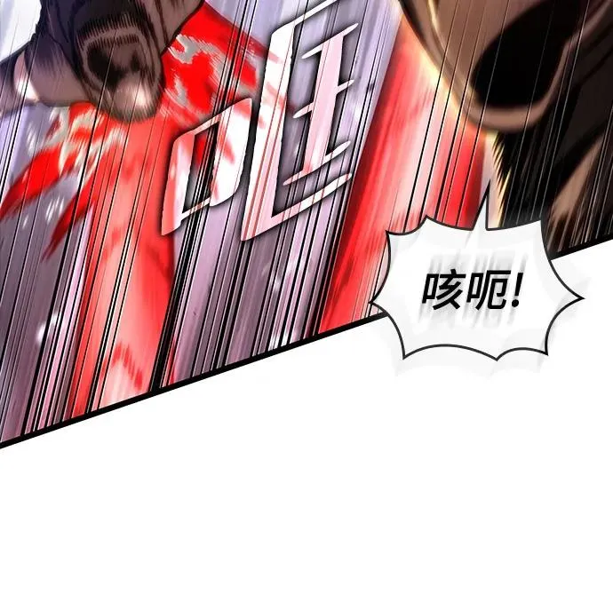 第111话 第9页