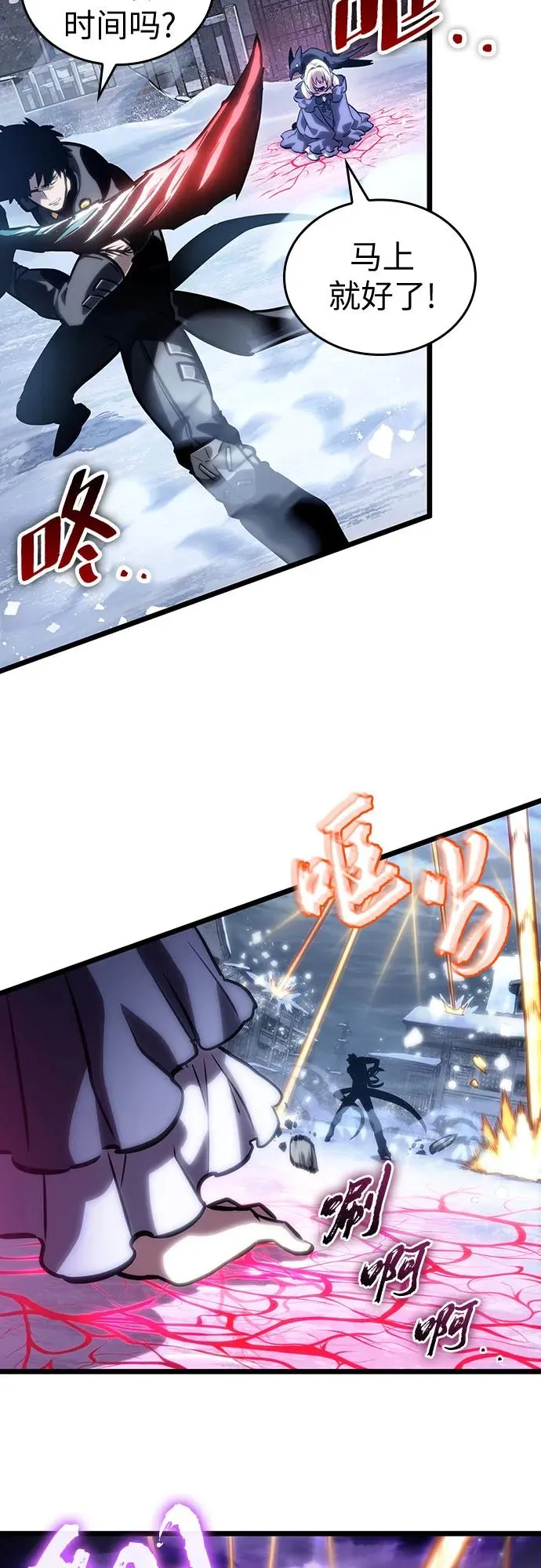 第111话 第11页