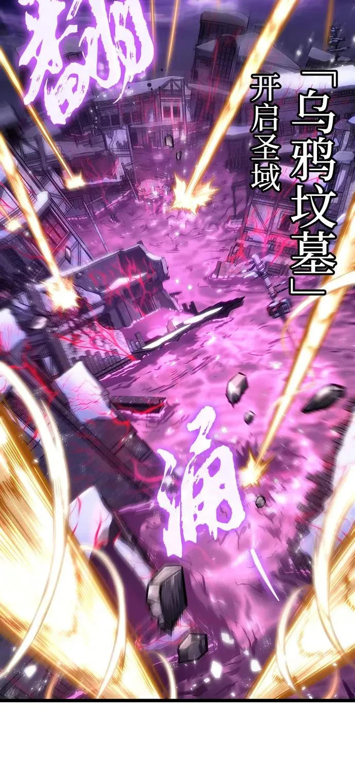 第111话 第12页