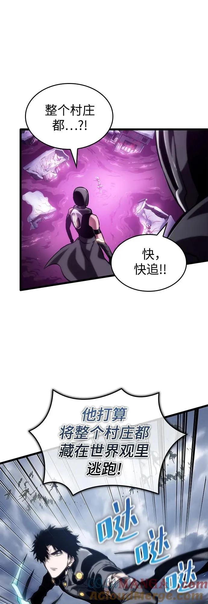 第111话 第13页