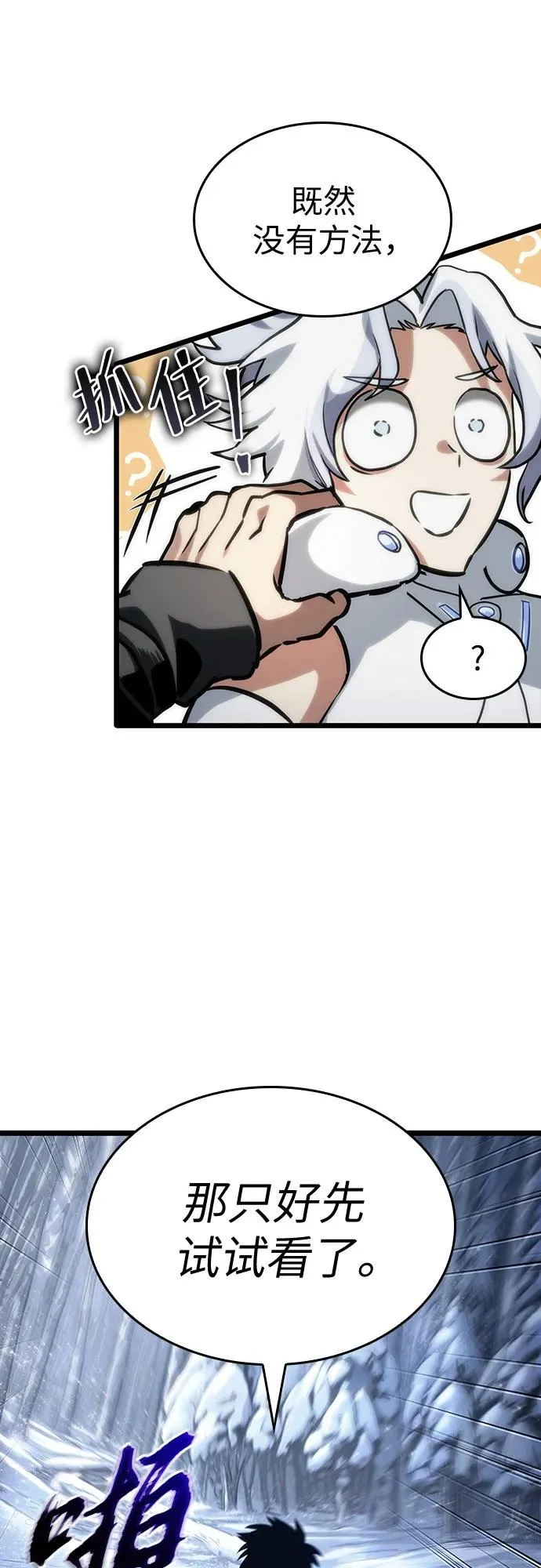 第111话 第15页
