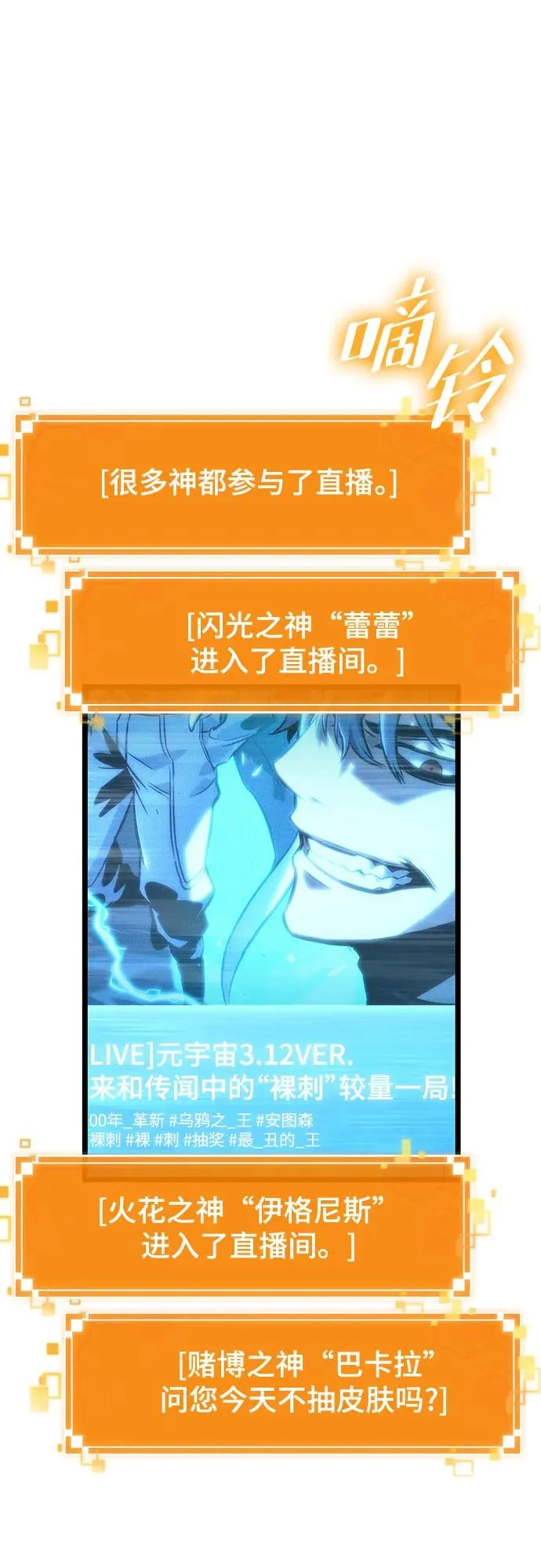 第111话 第18页