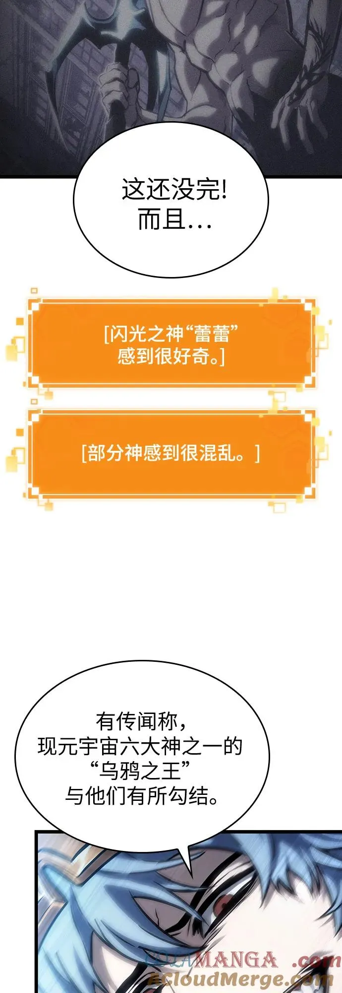 第111话 第22页