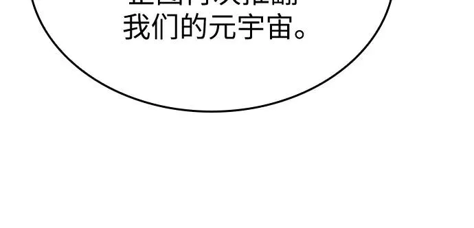 第111话 第24页