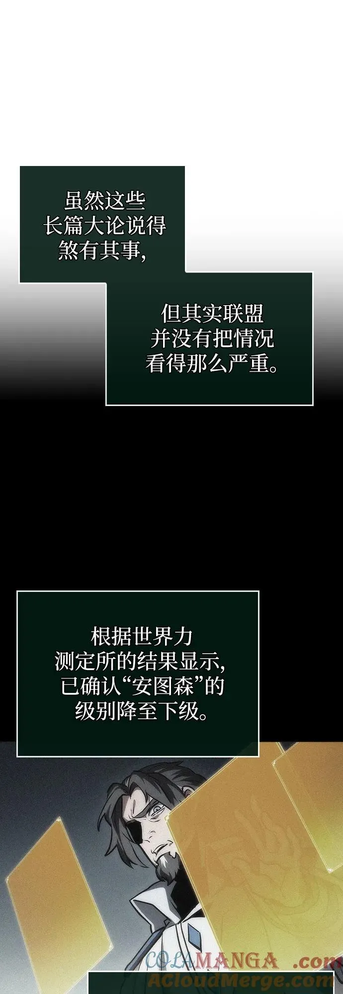 第111话 第25页