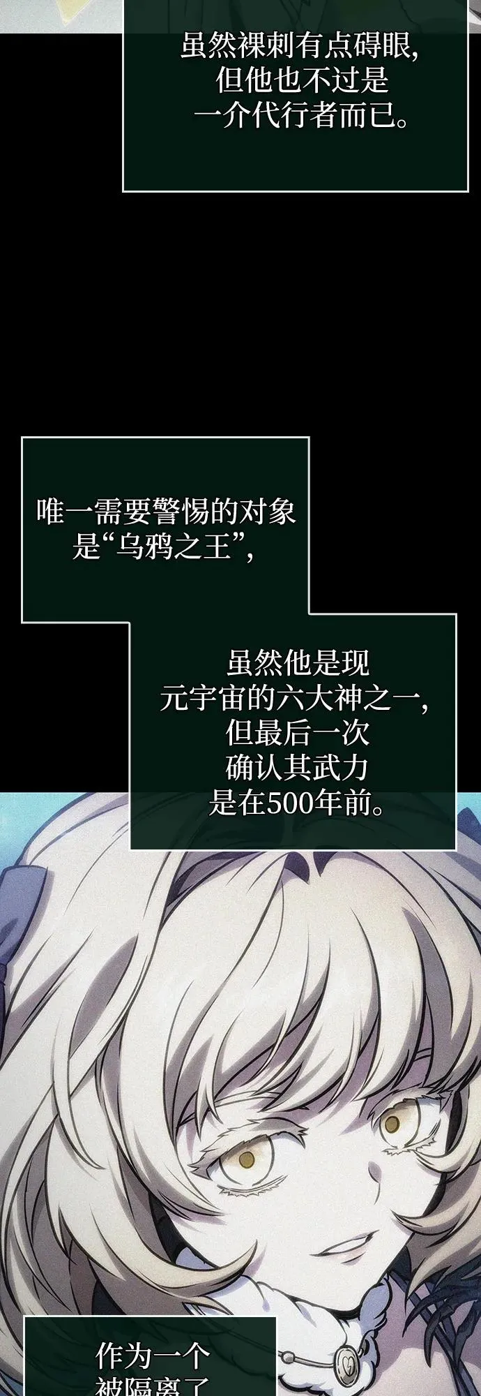 第111话 第26页