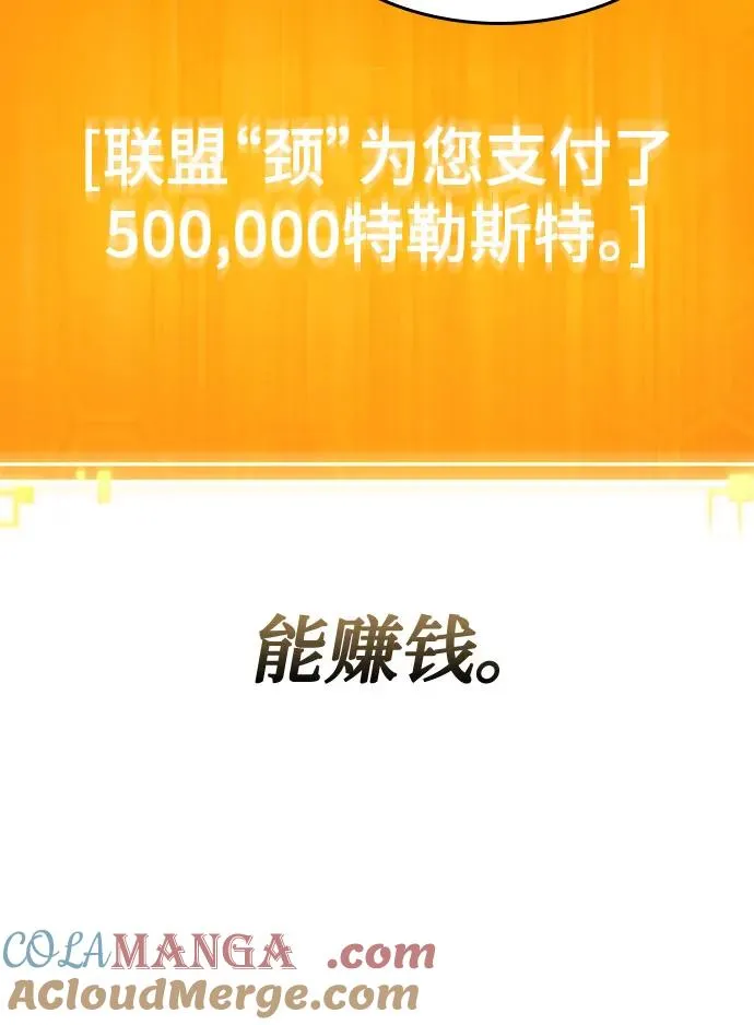 第111话 第28页