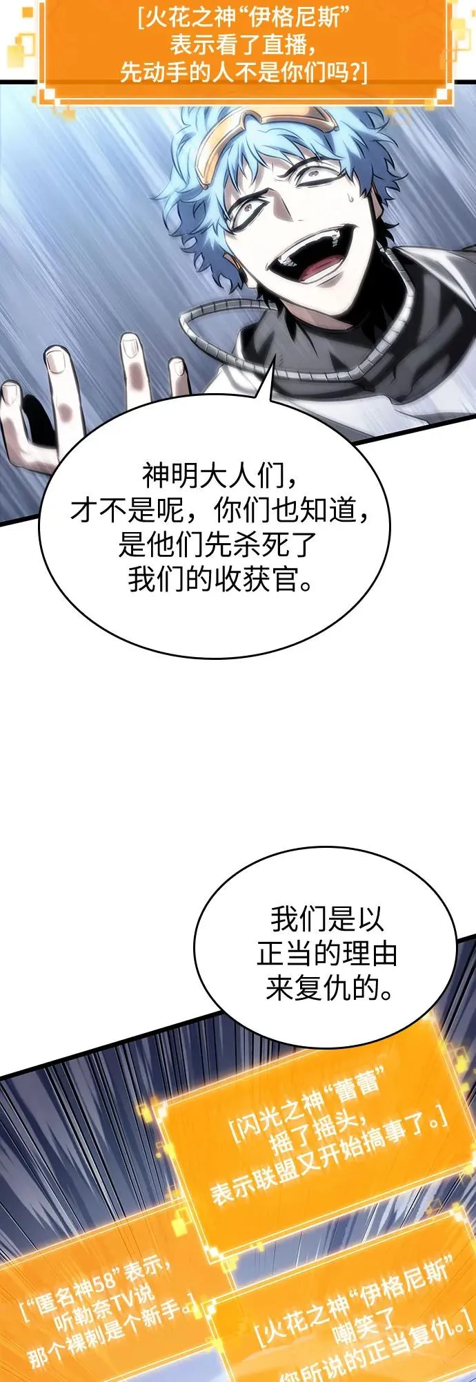 第111话 第30页