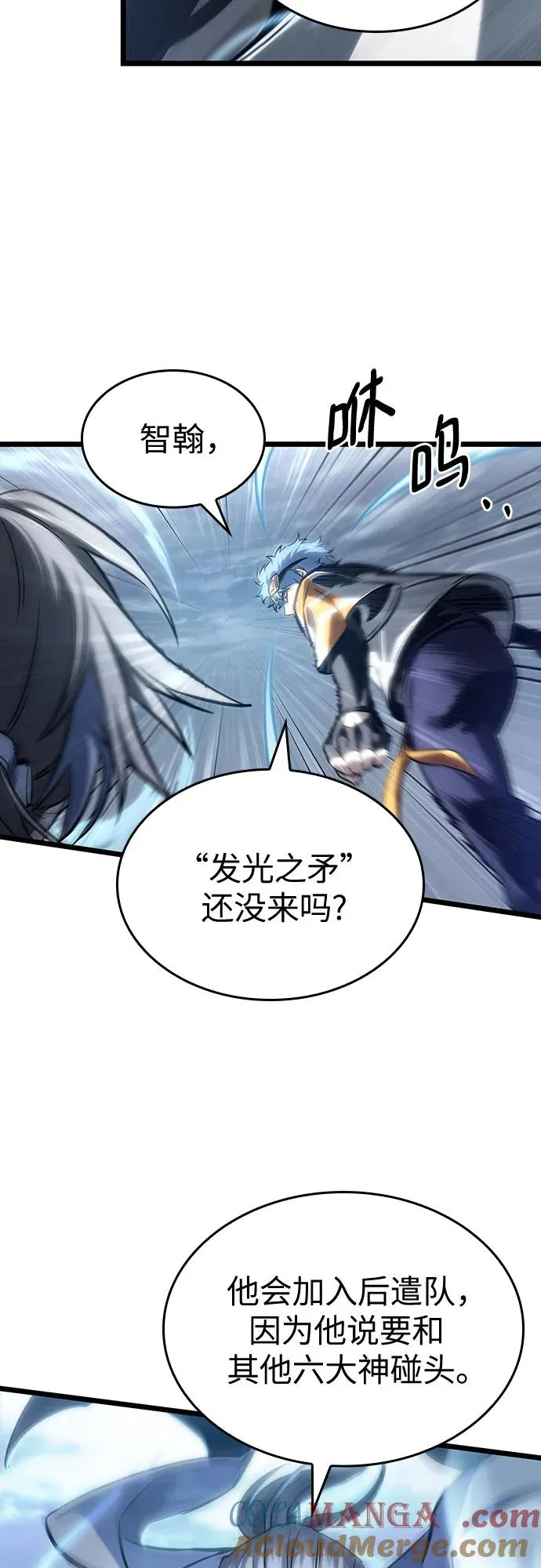 第111话 第34页