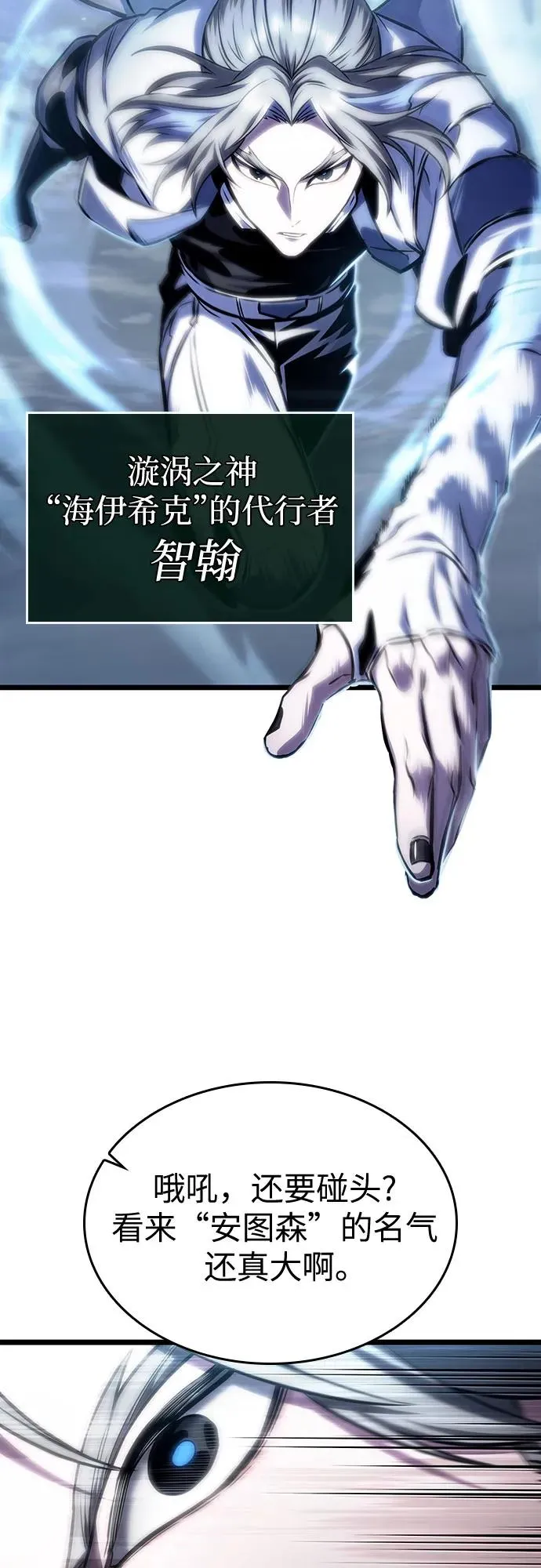 第111话 第35页
