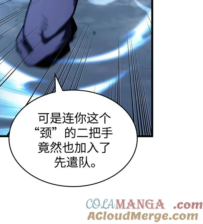 第111话 第40页