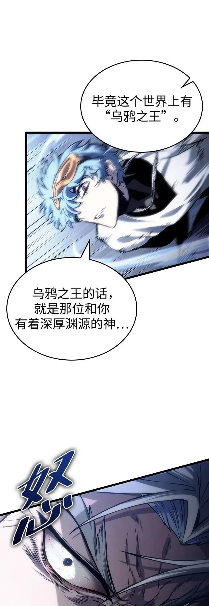 第111话 第41页