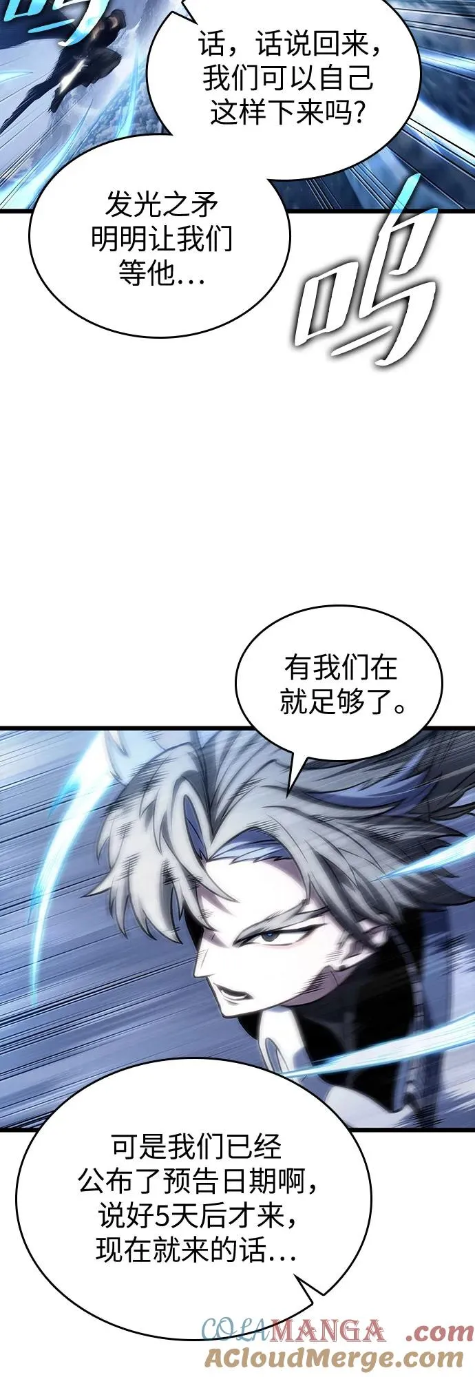 第111话 第43页