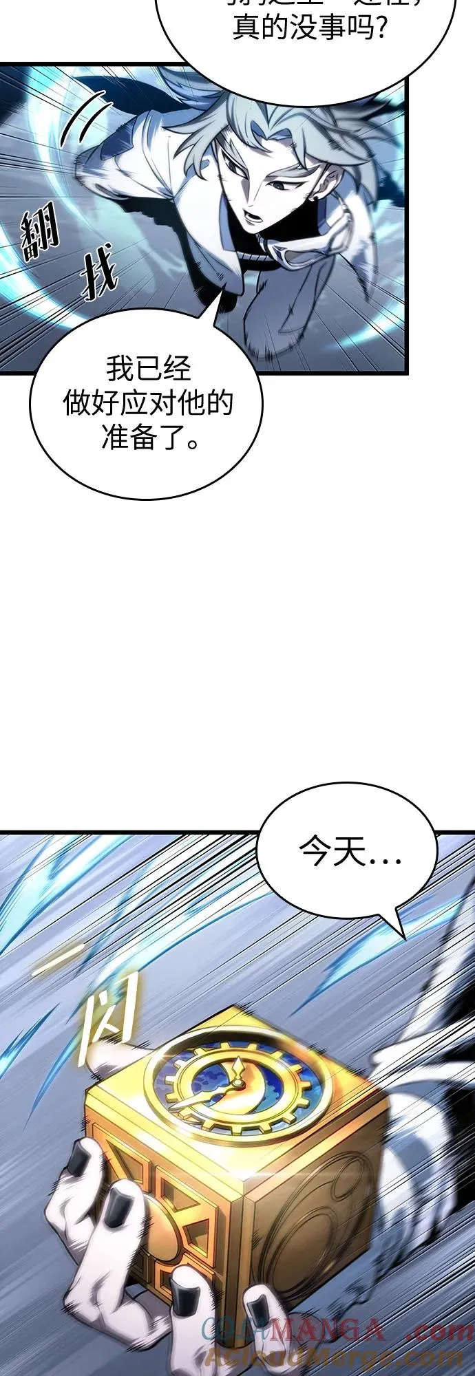 第111话 第46页