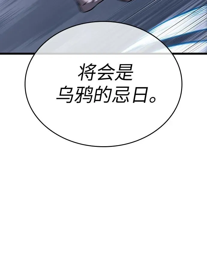 第111话 第47页