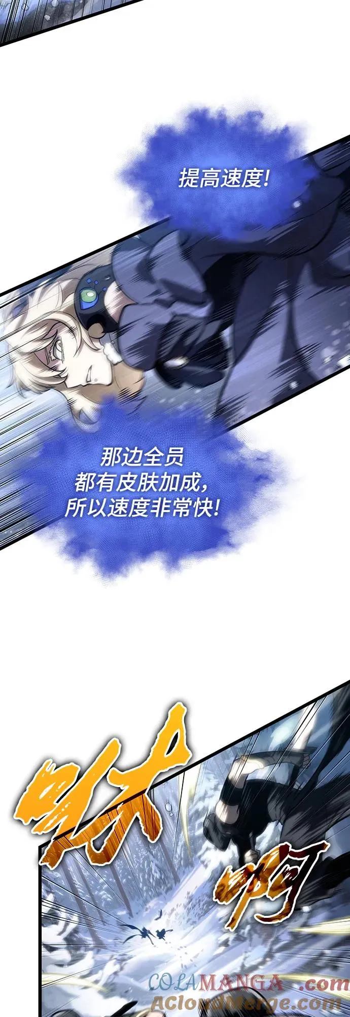 第111话 第49页