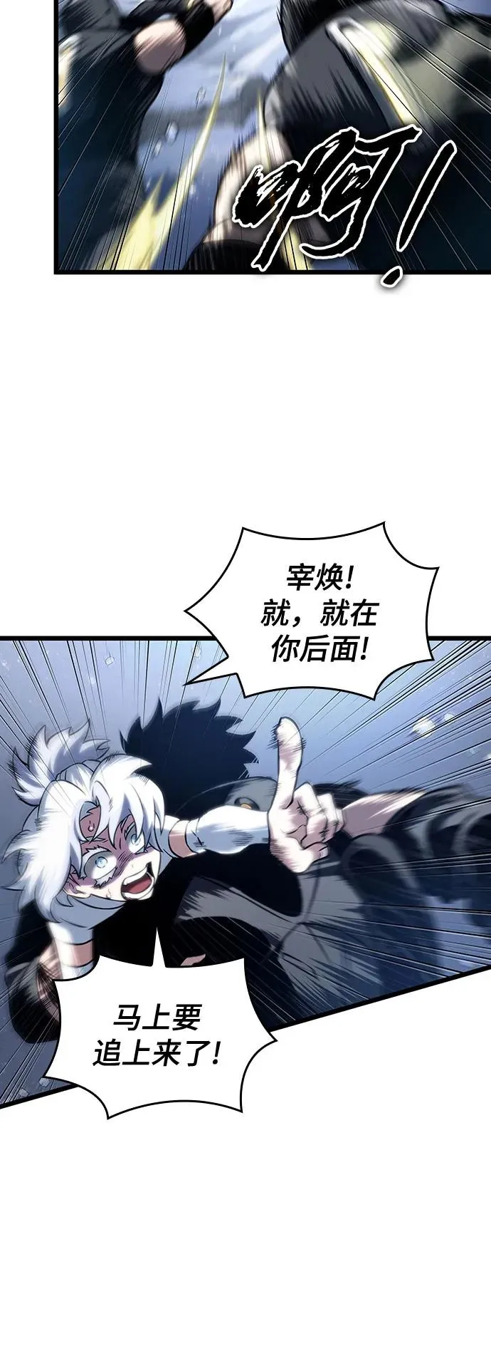 第111话 第50页
