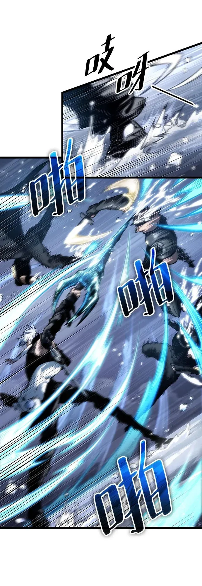 第111话 第51页