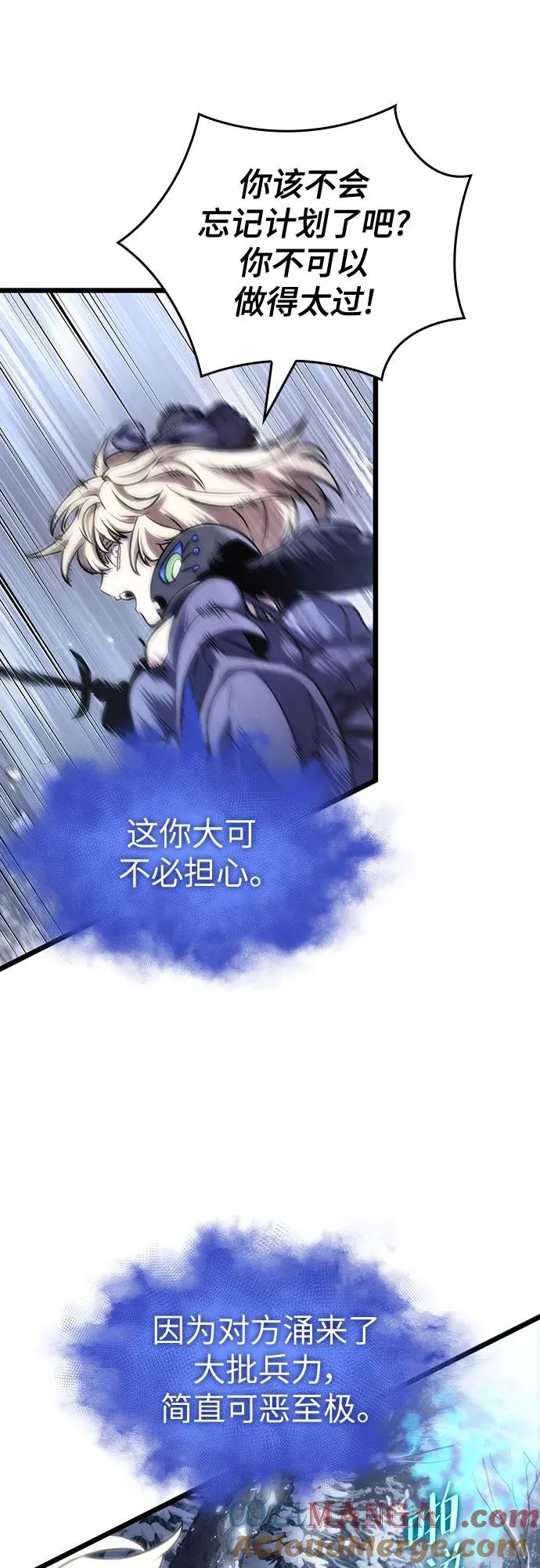 第111话 第52页