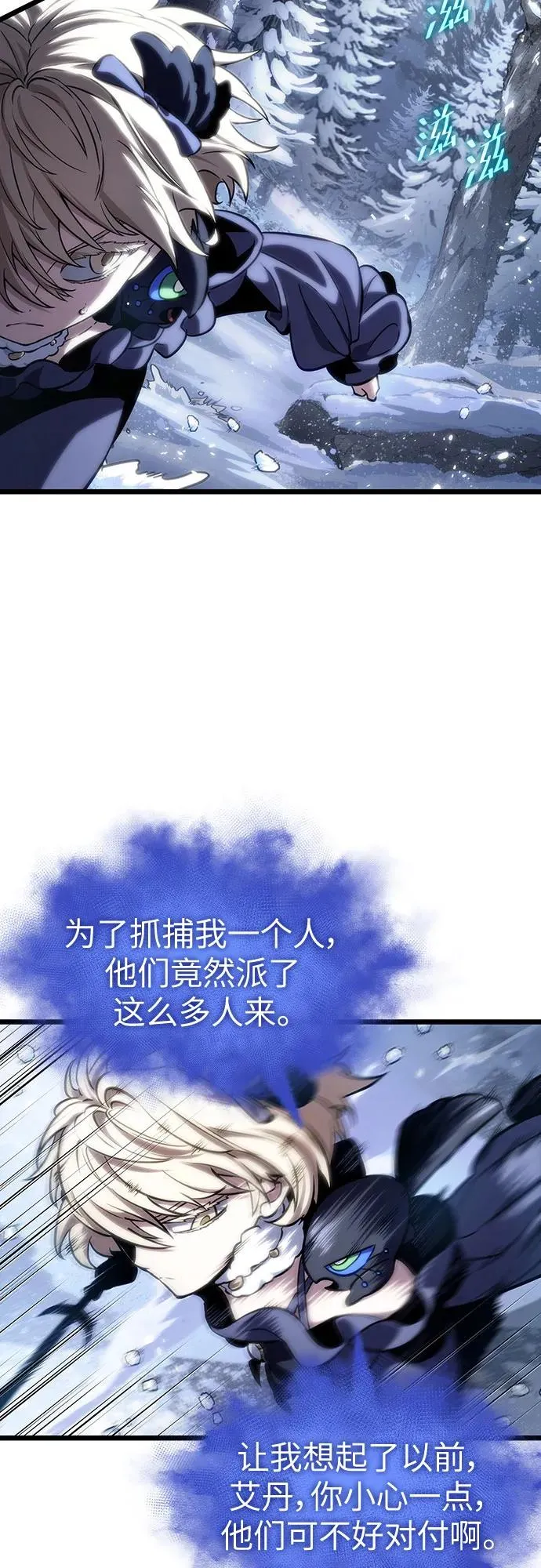 第111话 第53页