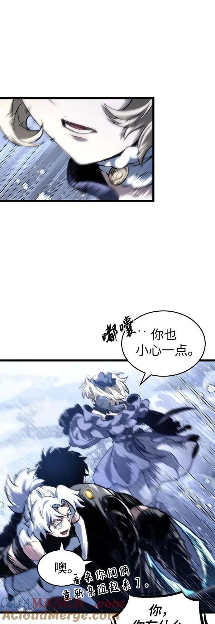 第111话 第55页