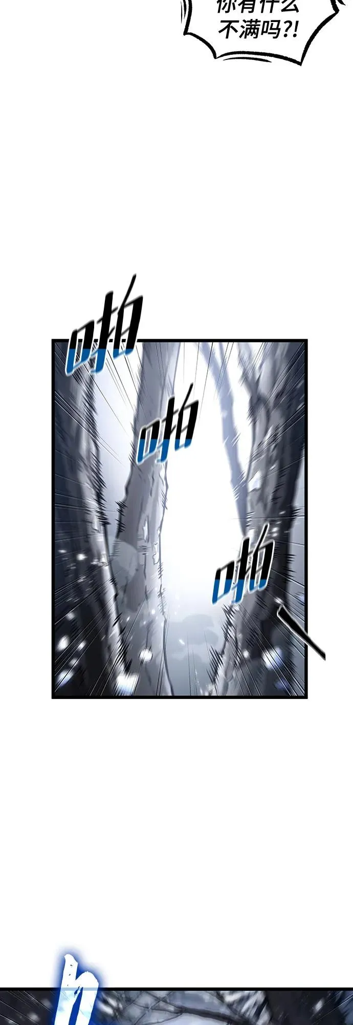 第111话 第56页