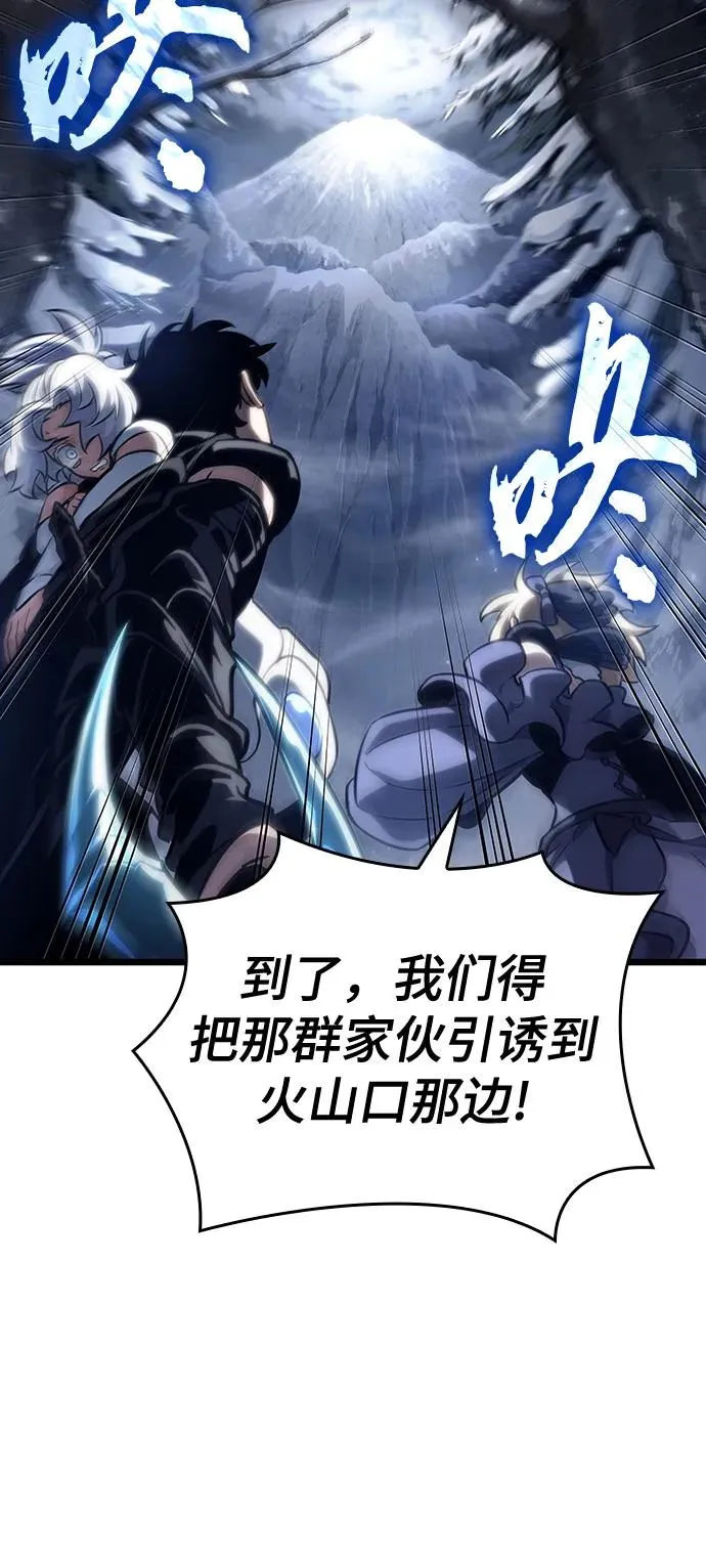 第111话 第57页