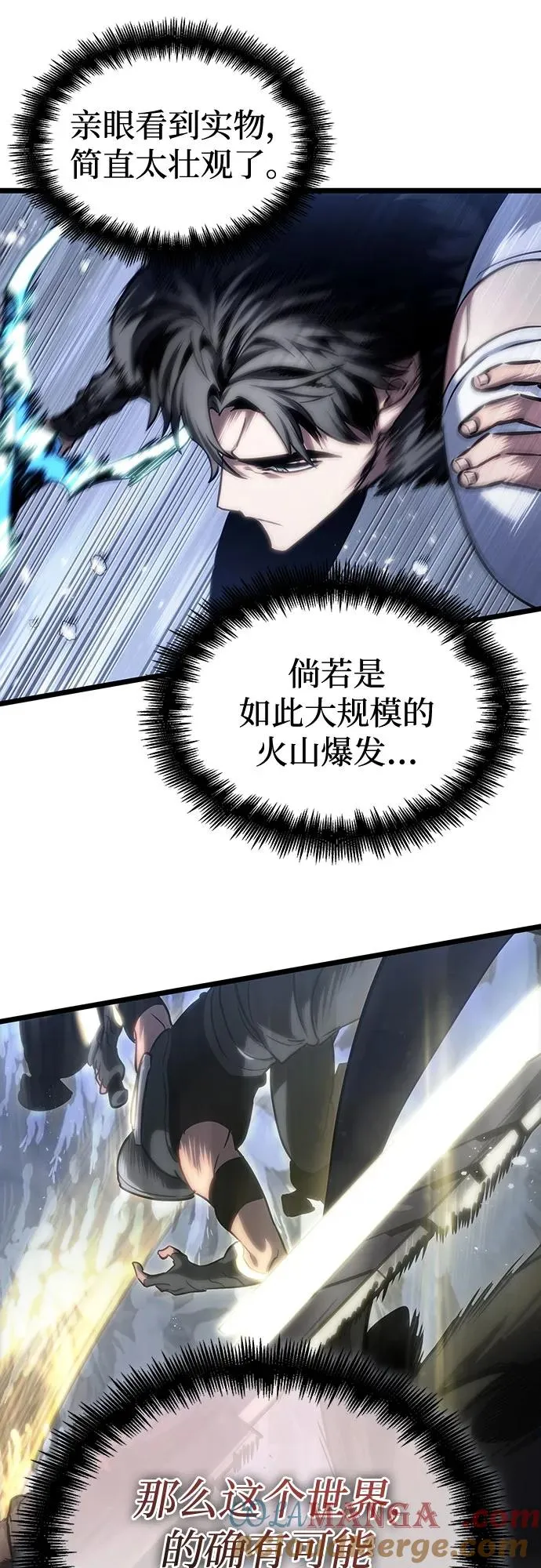 第111话 第58页