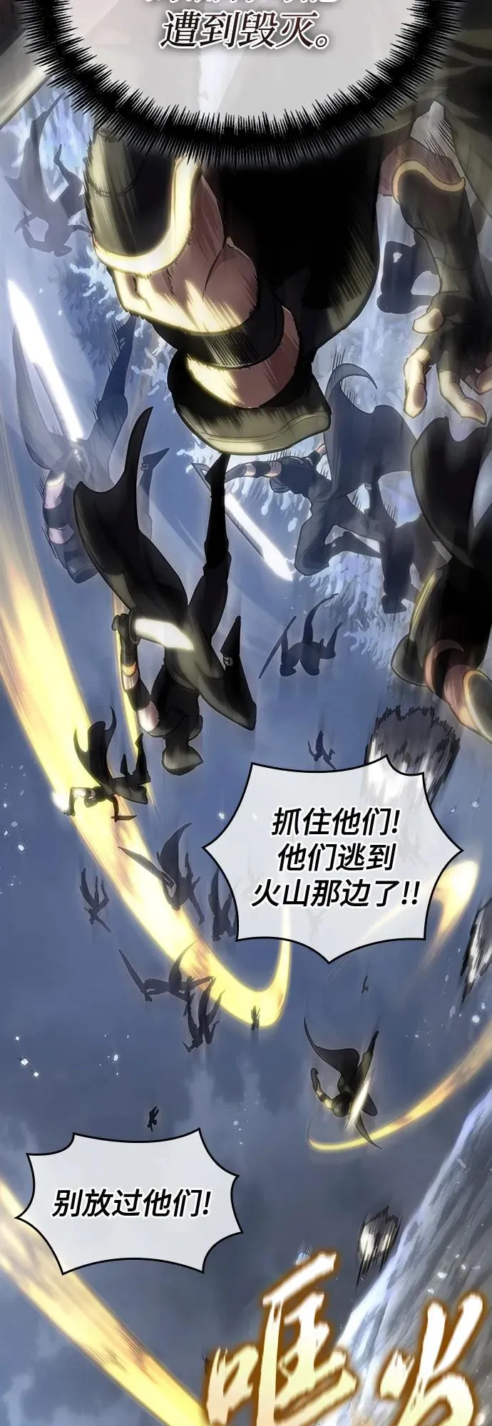 第111话 第59页