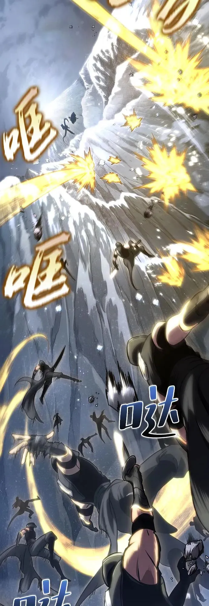 第111话 第60页