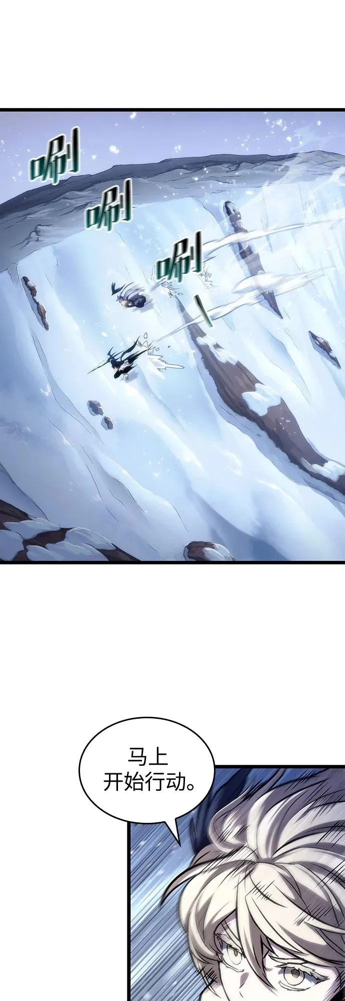 第111话 第62页