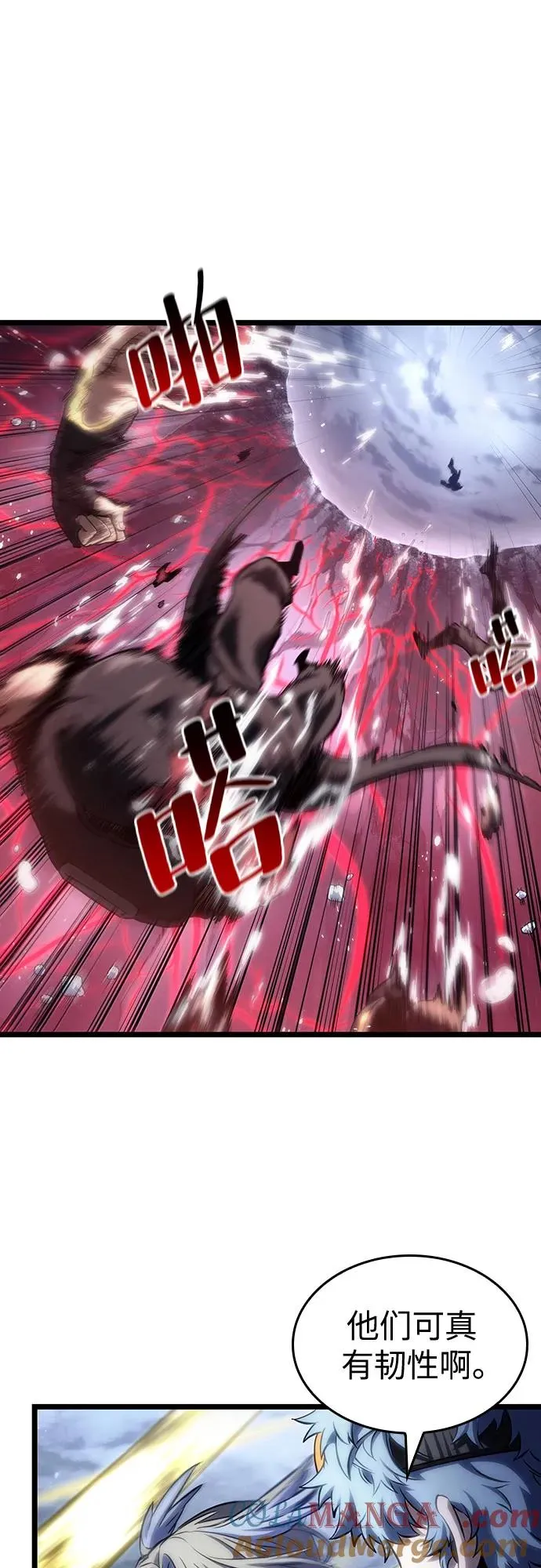第111话 第67页