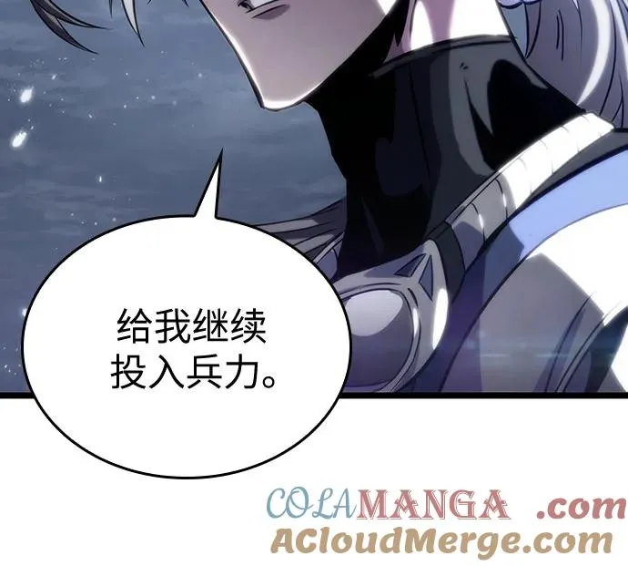 第111话 第70页