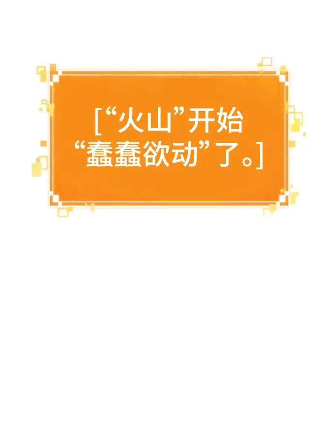 第111话 第74页