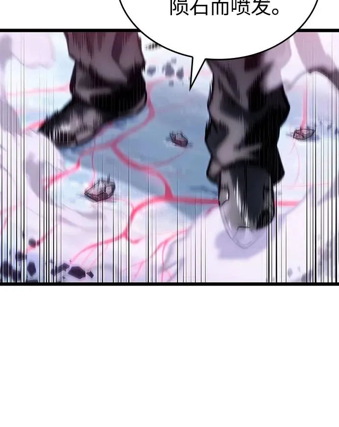 第111话 第77页