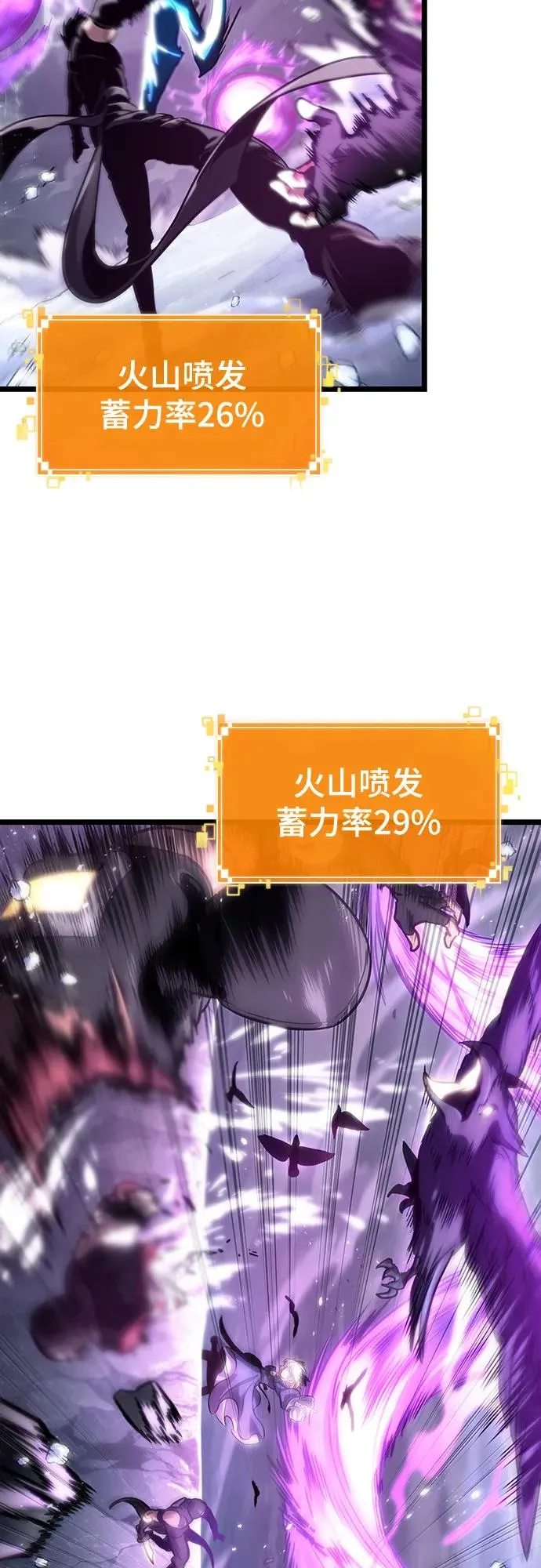 第112话 第9页