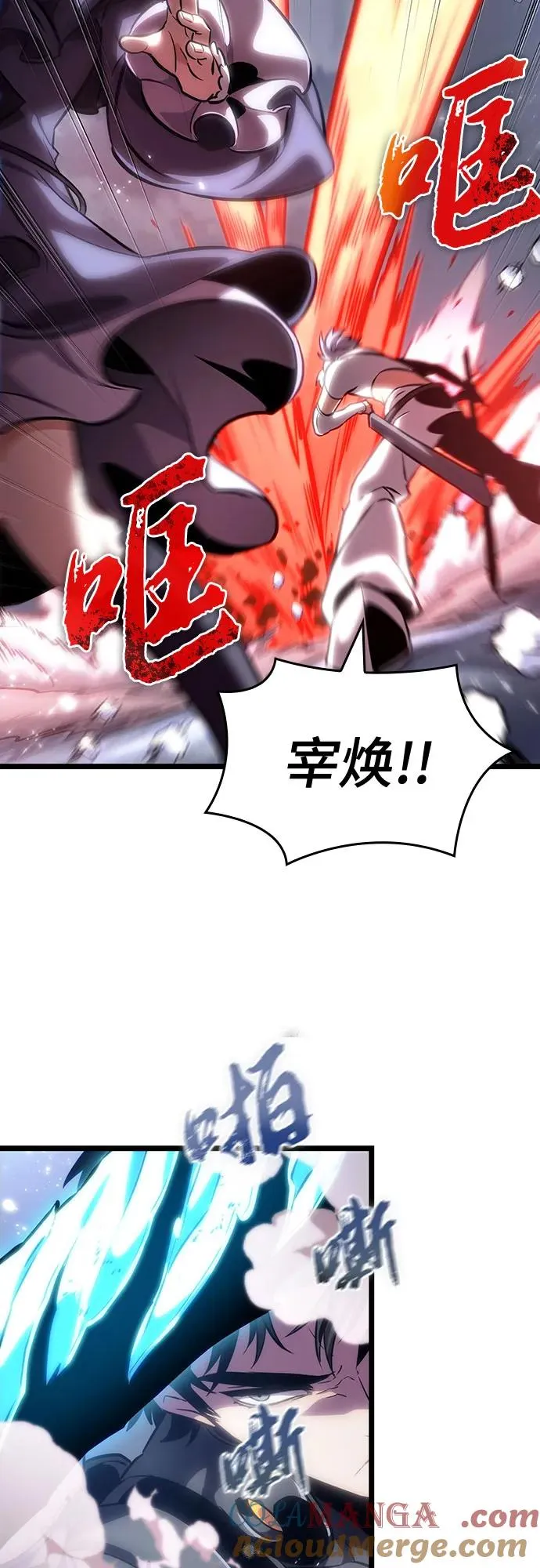第112话 第13页