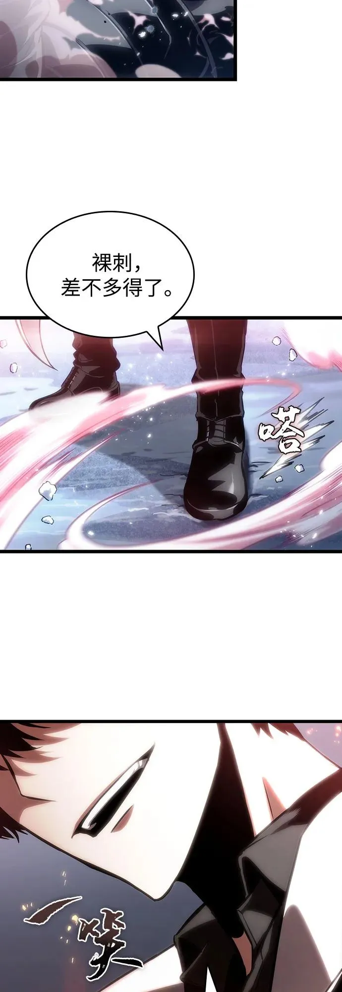 第112话 第14页