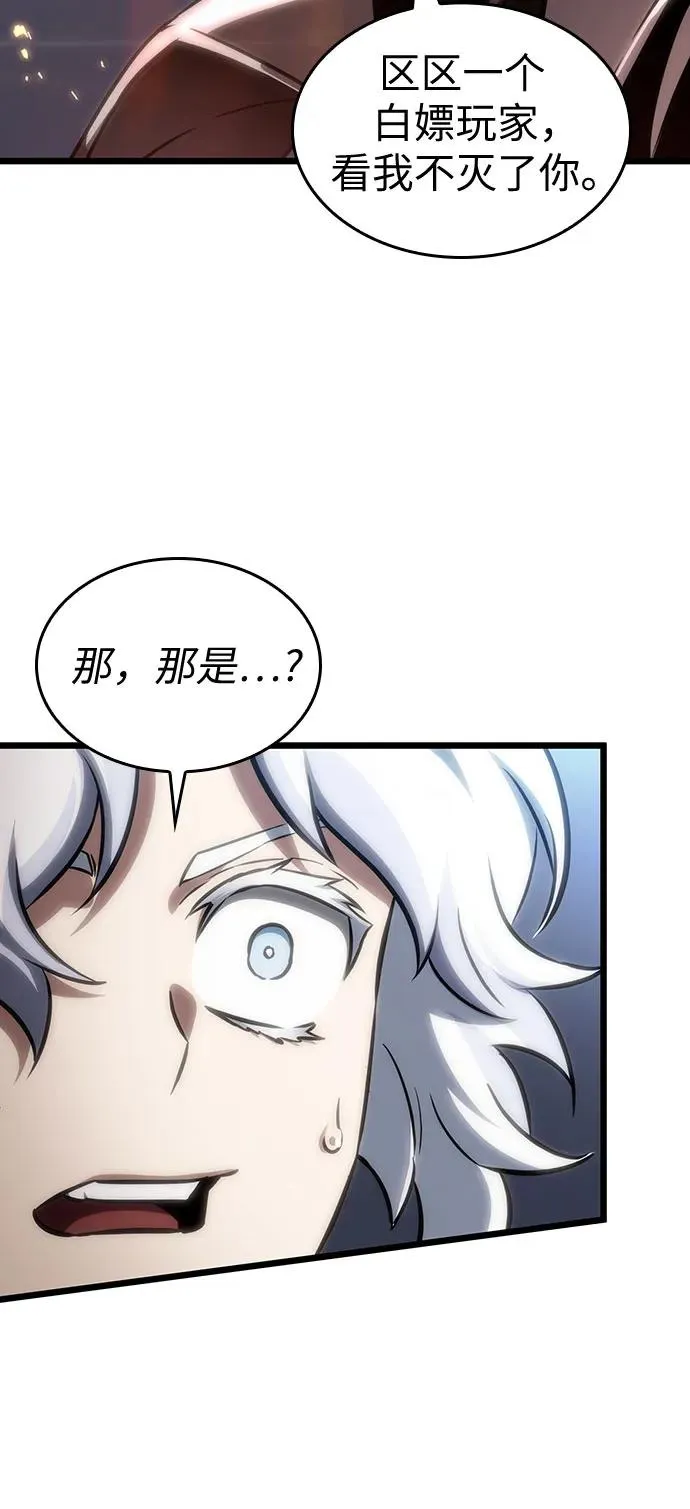 第112话 第15页